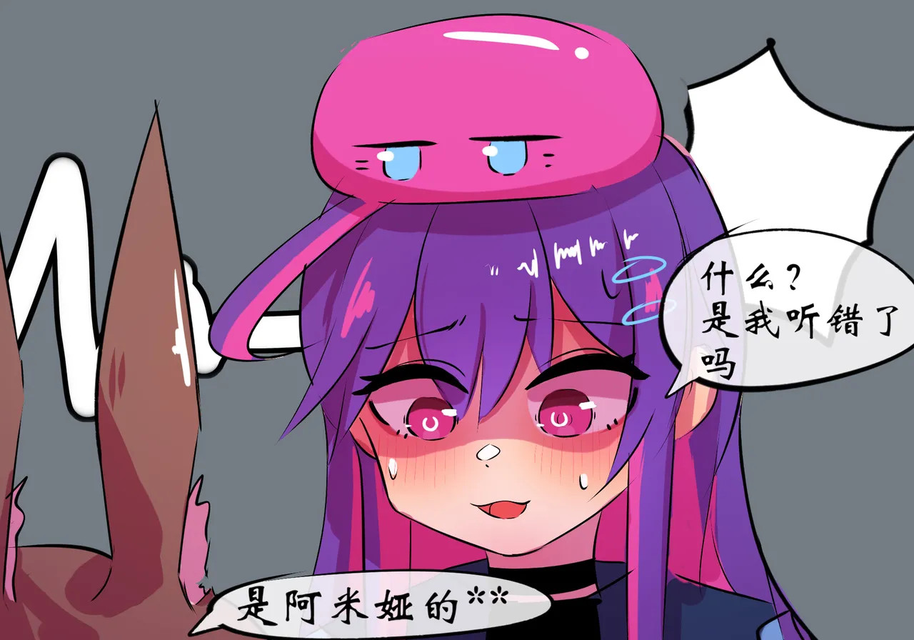 平行世界篇2 博士性转 page 23 featuring amiya arknights parody - futanari uncensored hentai manga - read online free