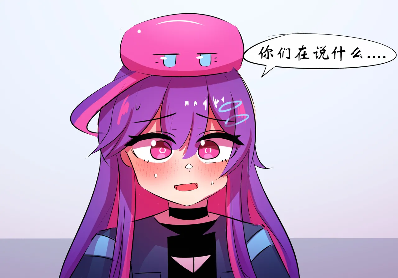 平行世界篇2 博士性转 page 30 featuring amiya arknights parody - futanari uncensored hentai manga - read online free