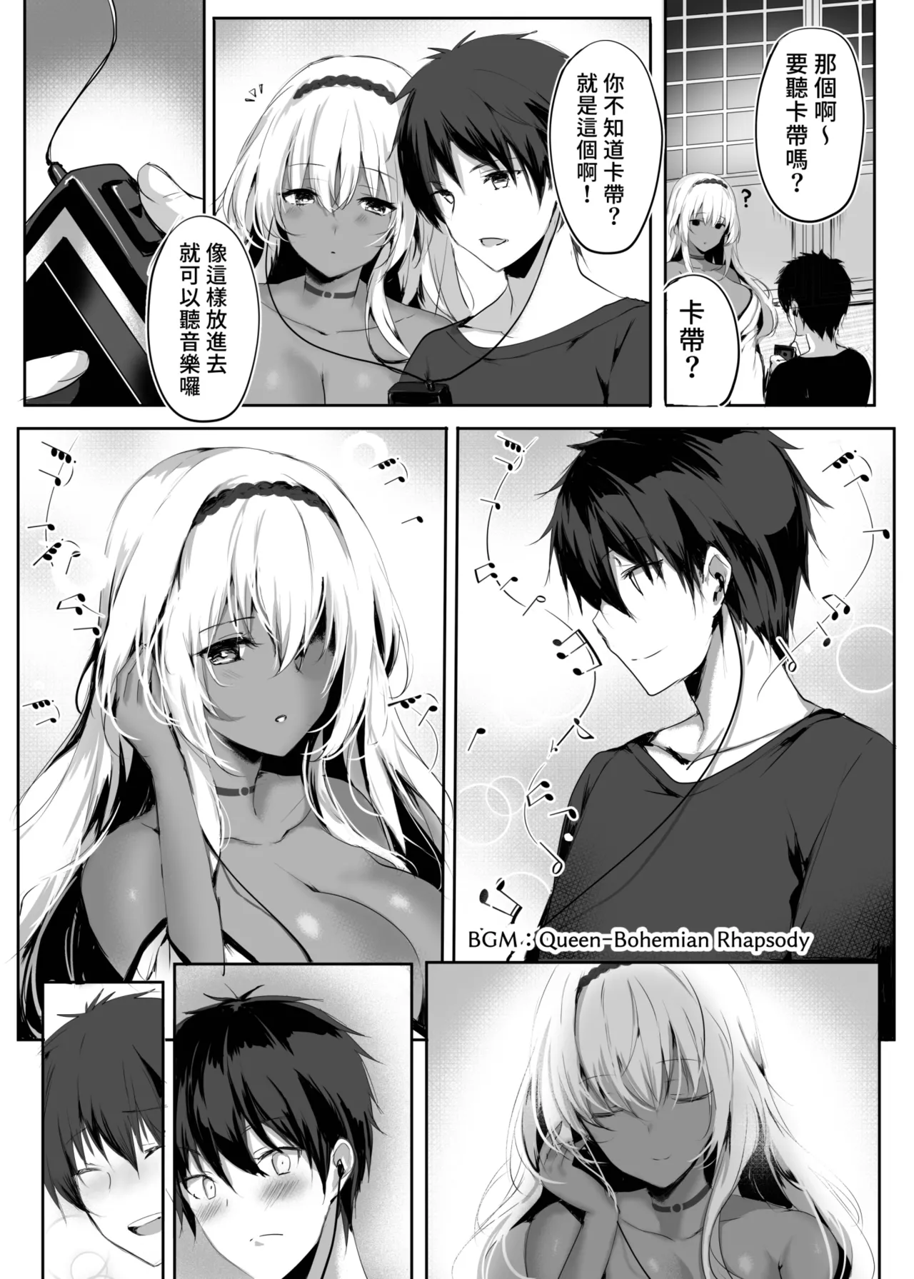 Hebigami no Miko | 蛇神的巫女 page 13 original parody - sole female sole male hentai manga - read online free