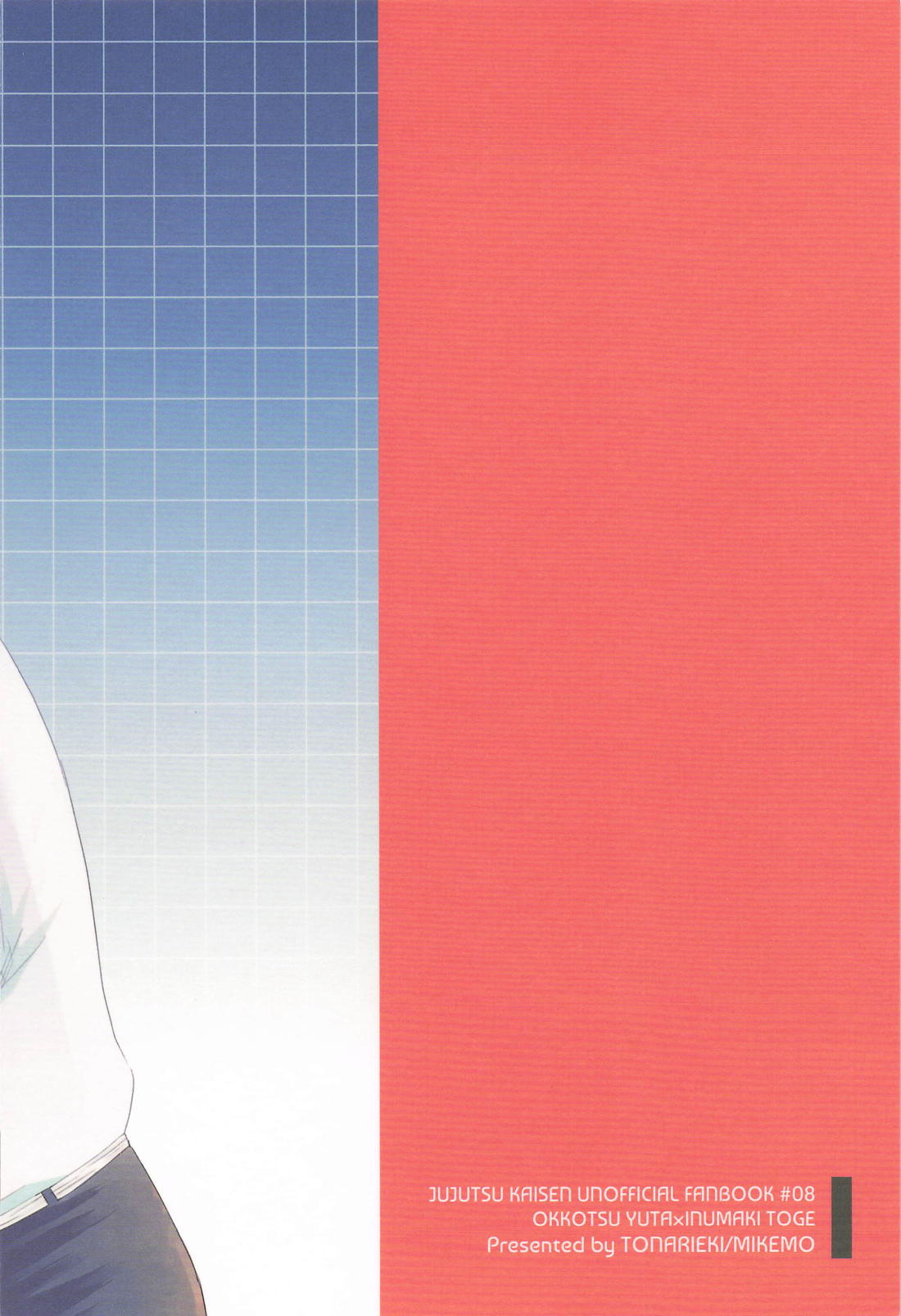 Mou Gaman no Genkai desu! page 24 featuring toge inumaki jujutsu kaisen parody - anal males only hentai manga - read online free