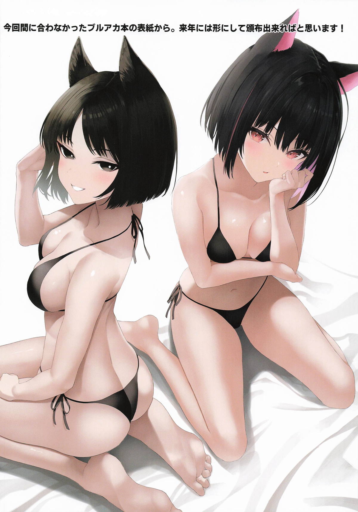 (C105) [Newton no Ringo (Inuzumi Masaki)] Oyako de Oaite Shichaimasu - Hitori-chan to Michiyo-san no Ecchi na Gohoushi (Bocchi the Rock!) page 14 featuring michiyo gotou bocchi the rock parody - sole male nakadashi hentai manga - read online free