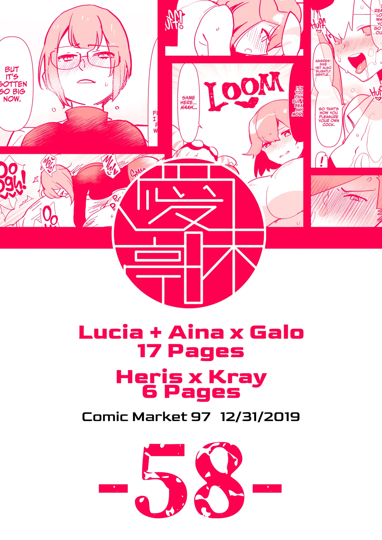 Futanari x Otoko no Hon | Futa Extinguisher page 26 featuring galo thymos promare parody - futanari big breasts hentai manga - read online free