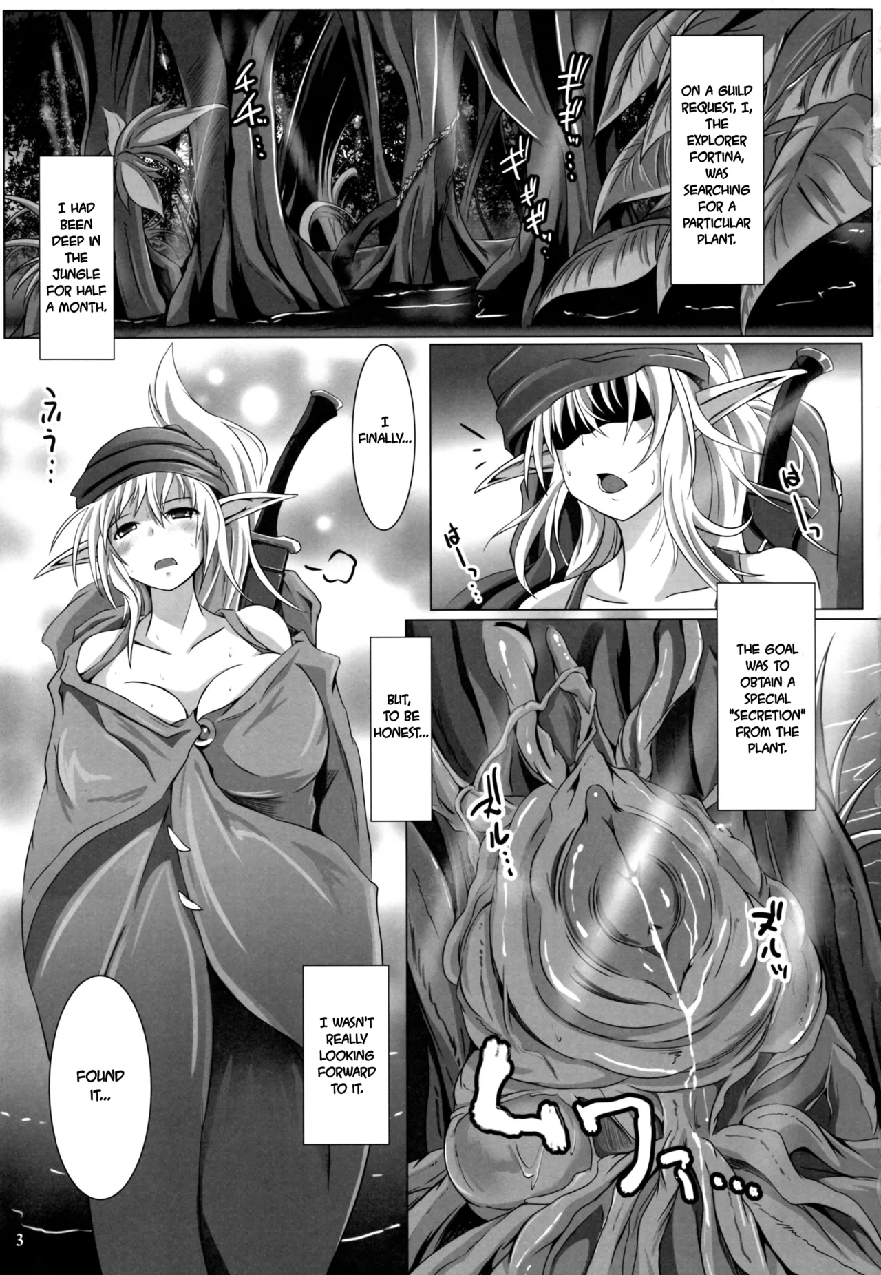 Grope Trap -Mitsurin no Insei Shokubutsu- - Page 4