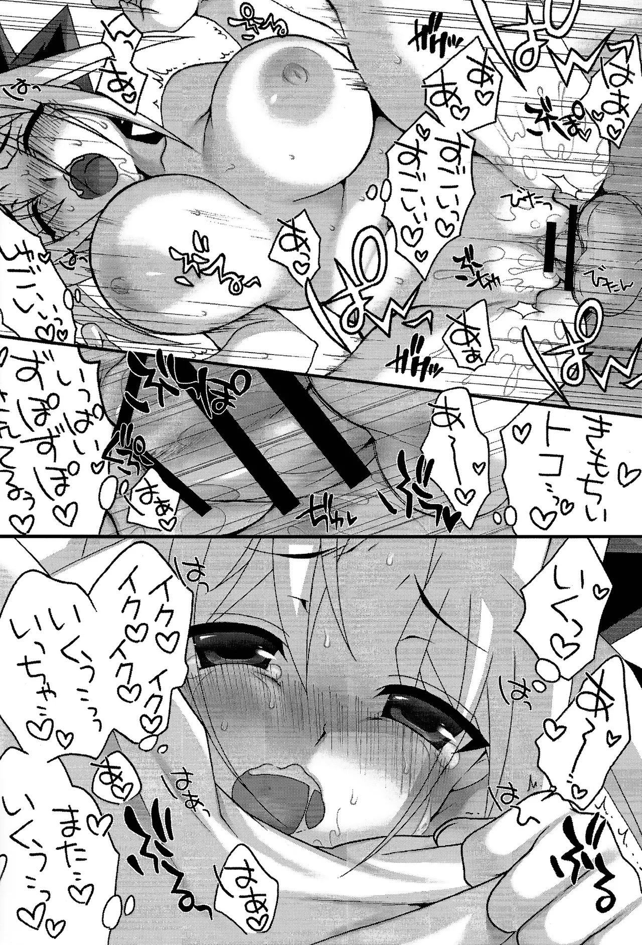 Surrender Game page 17 featuring yugi mutou yu-gi-oh parody - big breasts gender bender hentai manga - read online free