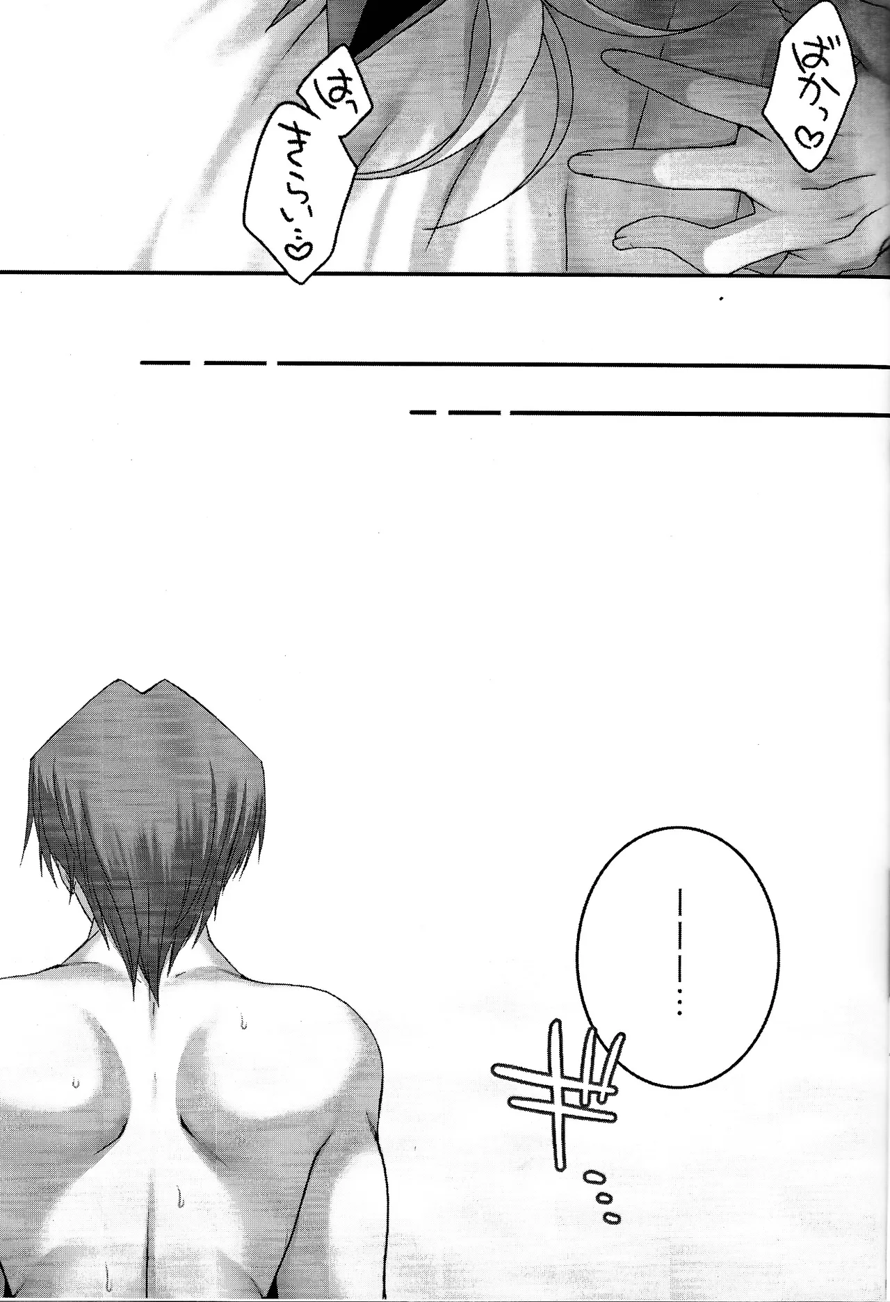 Surrender Game page 22 featuring yugi mutou yu-gi-oh parody - sole female sole male hentai manga - read online free