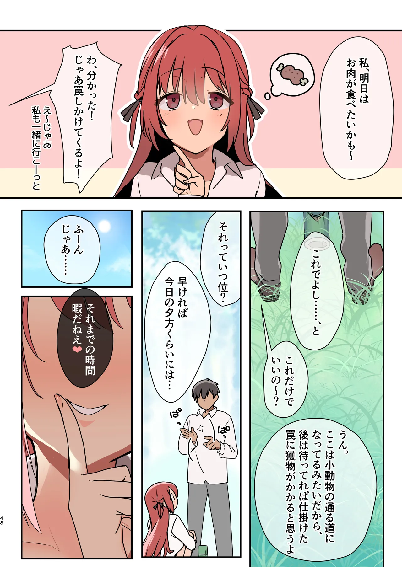 Mujintou Harem page 46 original parody - kissing big breasts hentai manga - read online free