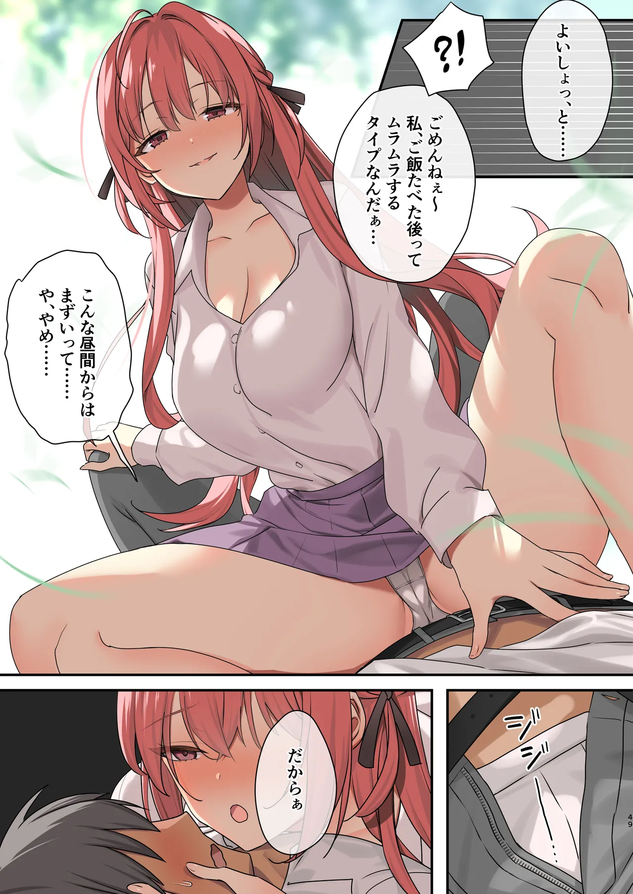 Mujintou Harem page 47 original parody - sole male nakadashi hentai manga - read online free