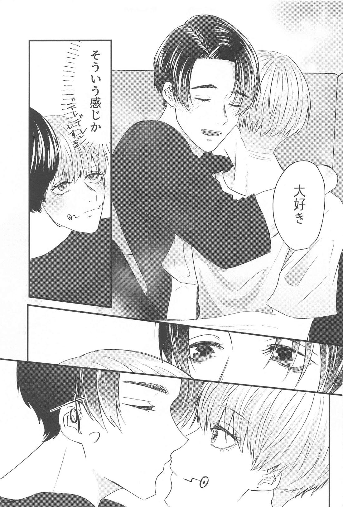 Kanpai tte Kimi ni Iwasetakutte. page 16 featuring toge inumaki jujutsu kaisen parody - males only yaoi hentai manga - read online free