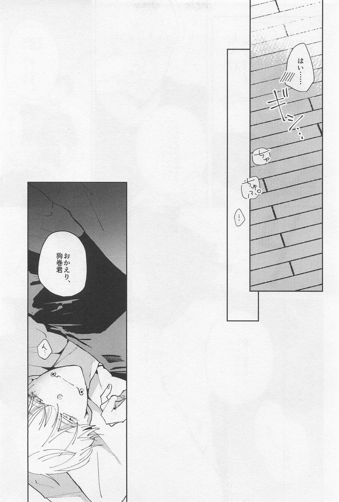 BONUS STAGE page 24 featuring toge inumaki jujutsu kaisen parody - group males only hentai manga - read online free