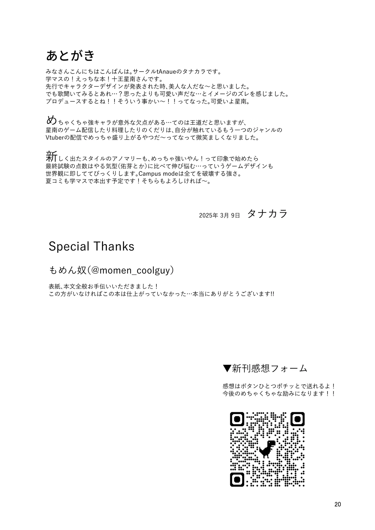 Kou natta no mo Anata no Sei nano yo? Senpai | It's Your Fault I'm Like This Senpai page 19 featuring producer the idolmaster parody - glasses blowjob hentai manga - read online free