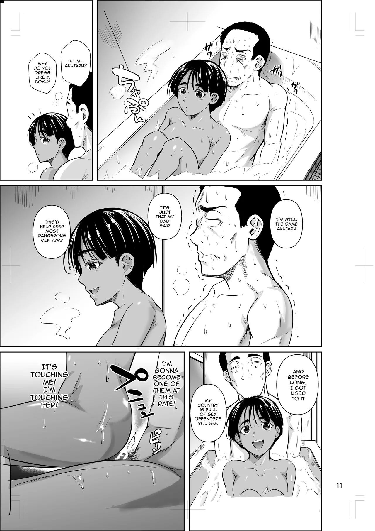 Ryuugakuseiryou no Oshigoto 2 | Job at a Foreign Student Dorm 2 page 12 original parody - sole female sole male hentai manga - read online free