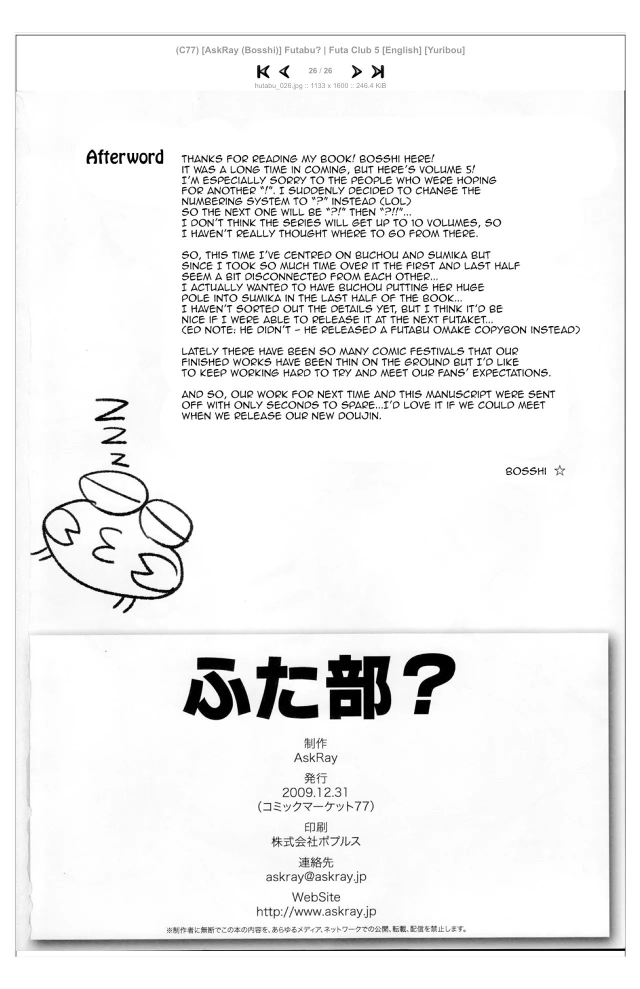 Futabu? | Futa Club 5 page 25 original parody - nakadashi full color hentai manga - read online free