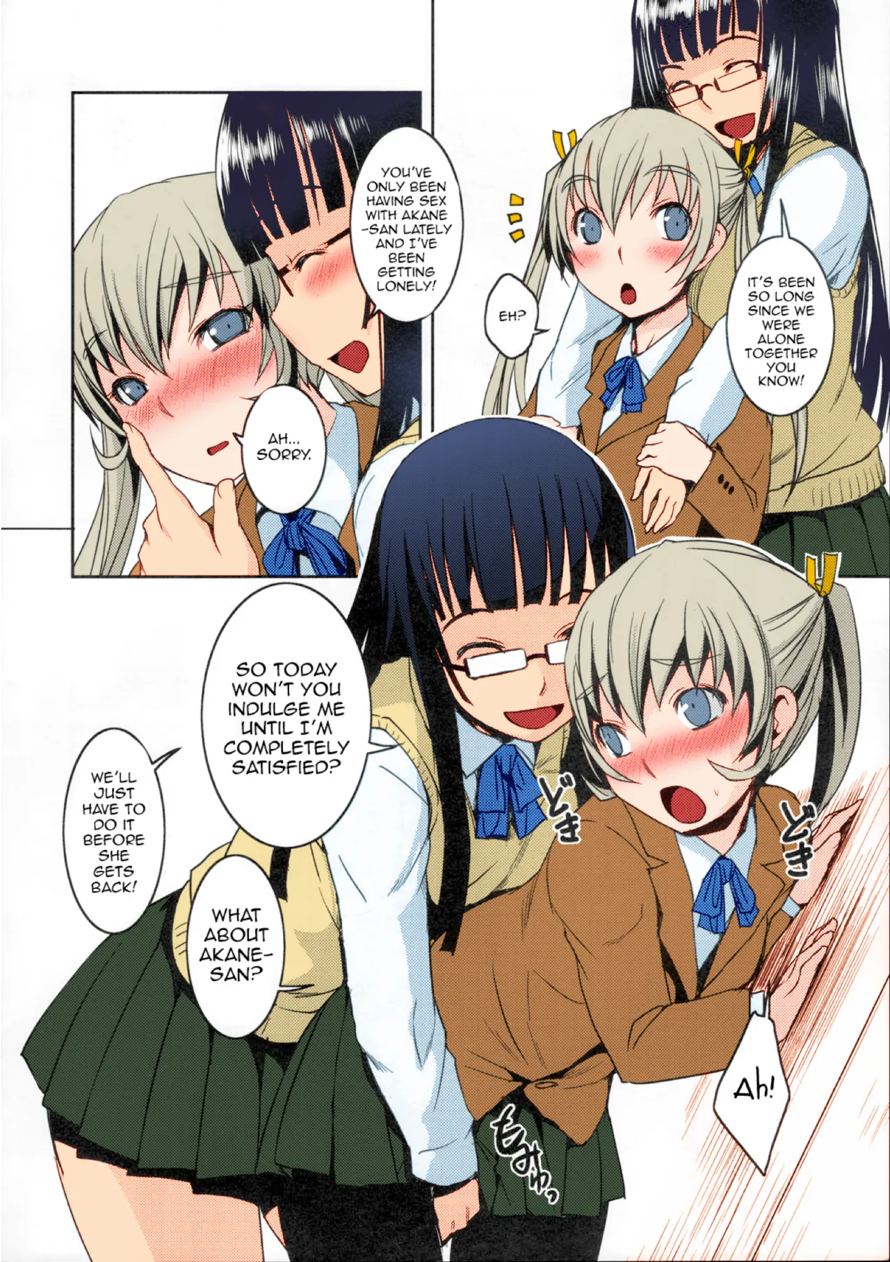 Futabu? | Futa Club 5 - Page 6