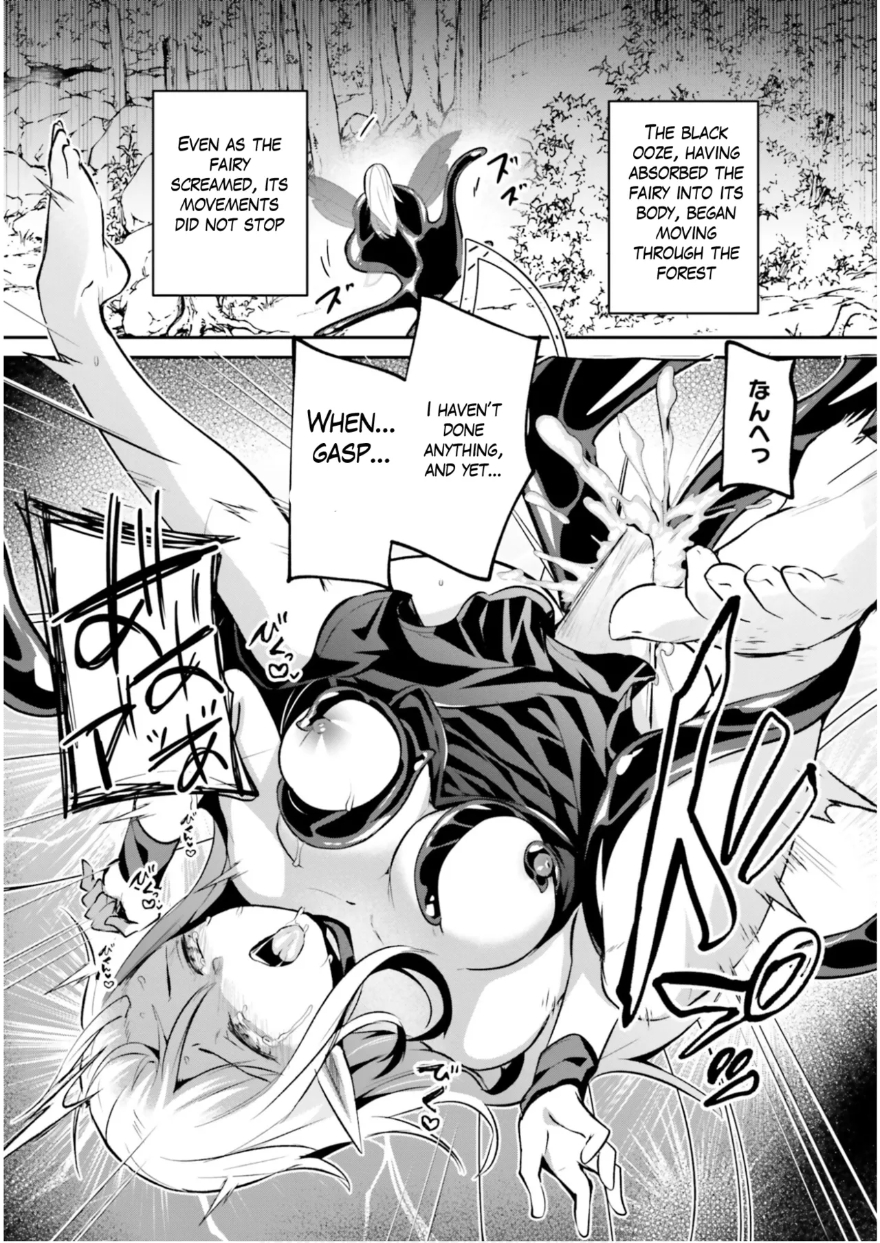 Inside the Tentacle Cave Vol. 5 page 143 - rough translation tentacles hentai manga - read online free