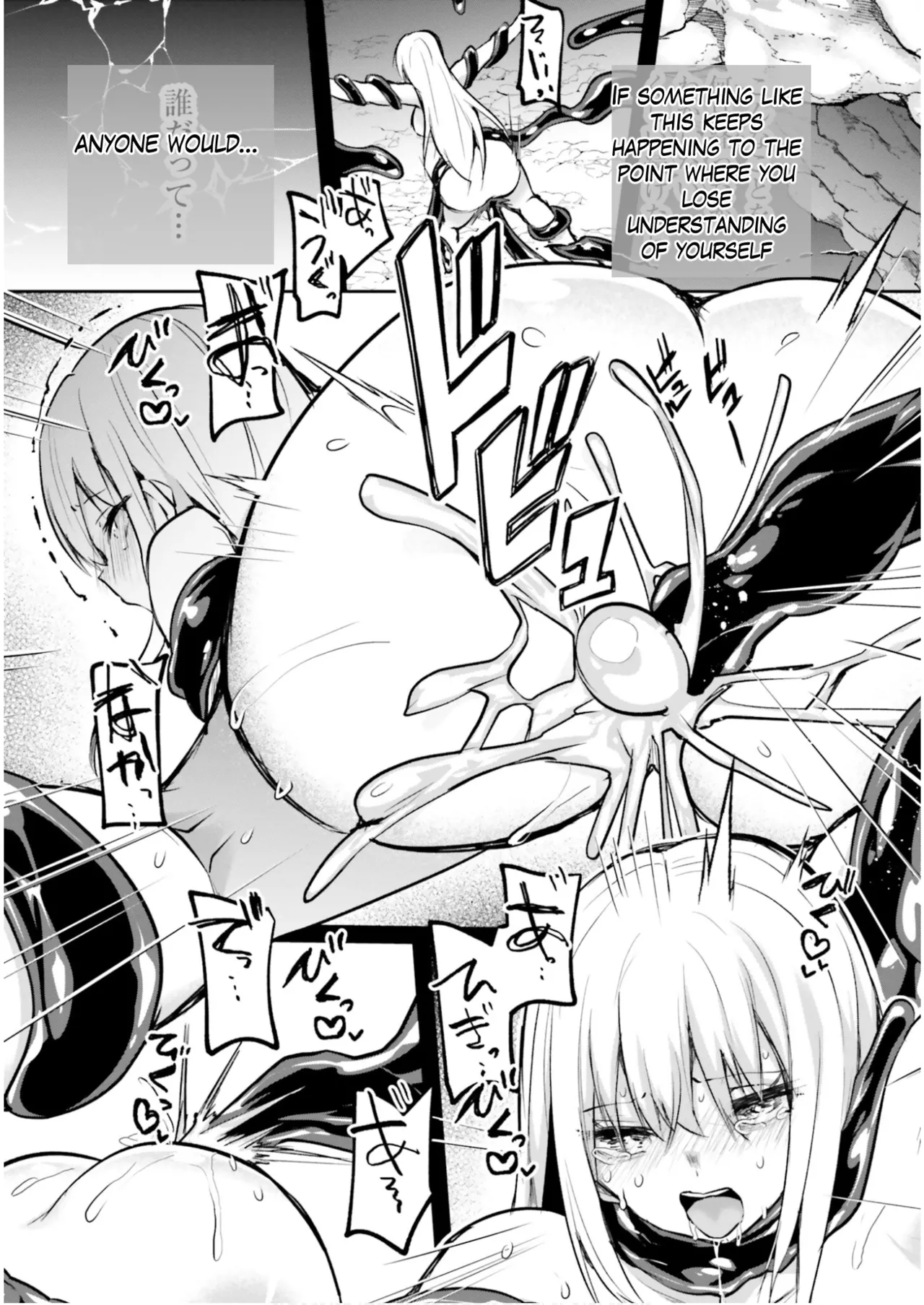 Inside the Tentacle Cave Vol. 5 page 151 - rough translation tentacles hentai manga - read online free