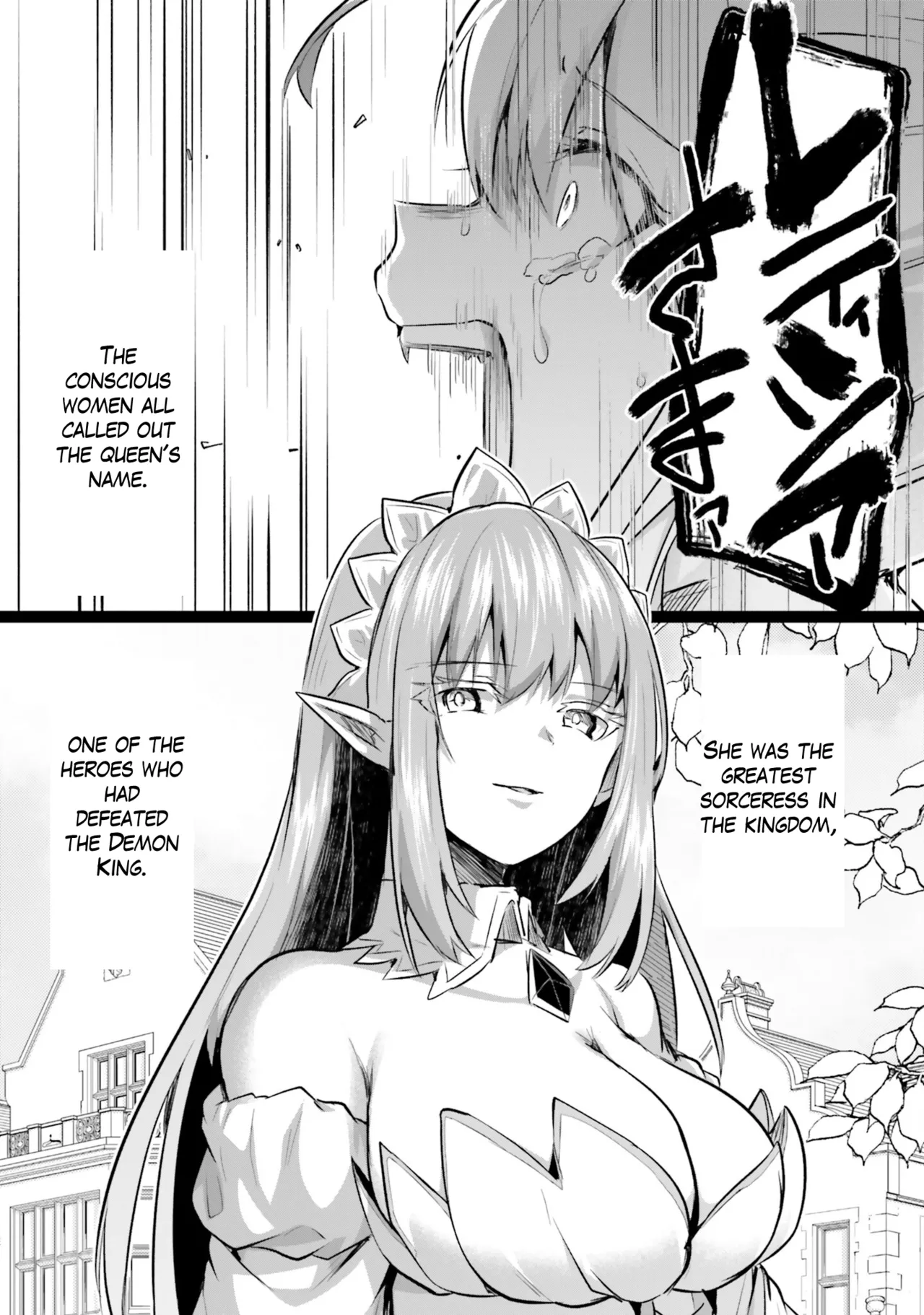 Inside the Tentacle Cave Vol. 5 - Page 26