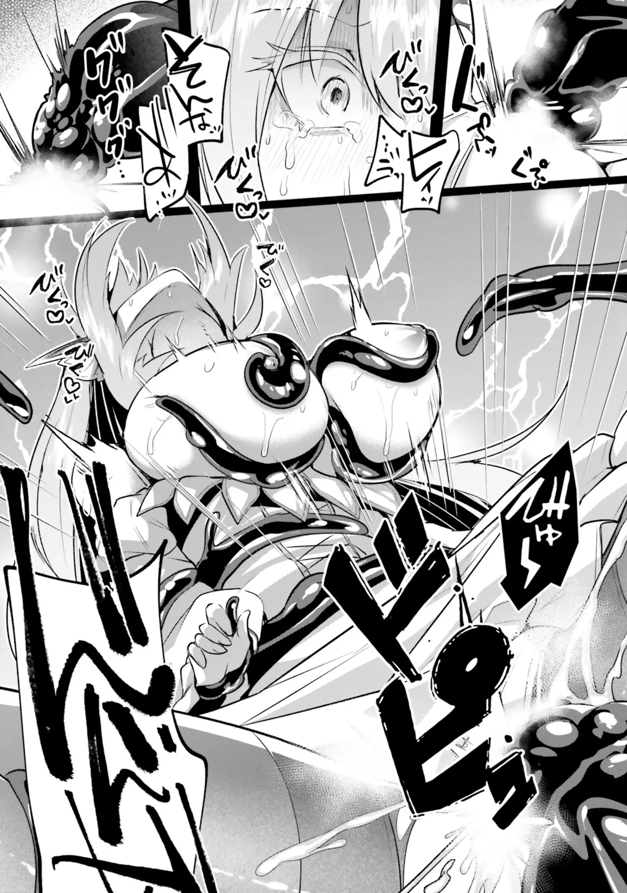 Inside the Tentacle Cave Vol. 5 page 52 - rough translation tentacles hentai manga - read online free