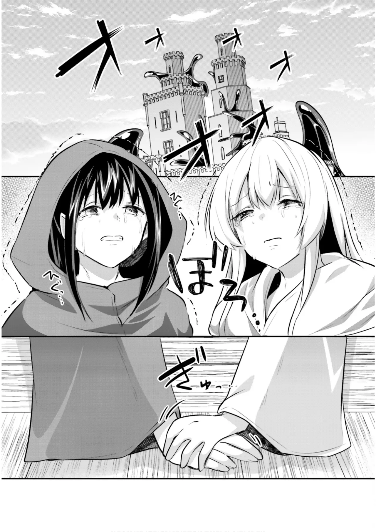 Inside the Tentacle Cave Vol. 5 page 66 - tentacles rough translation hentai manga - read online free