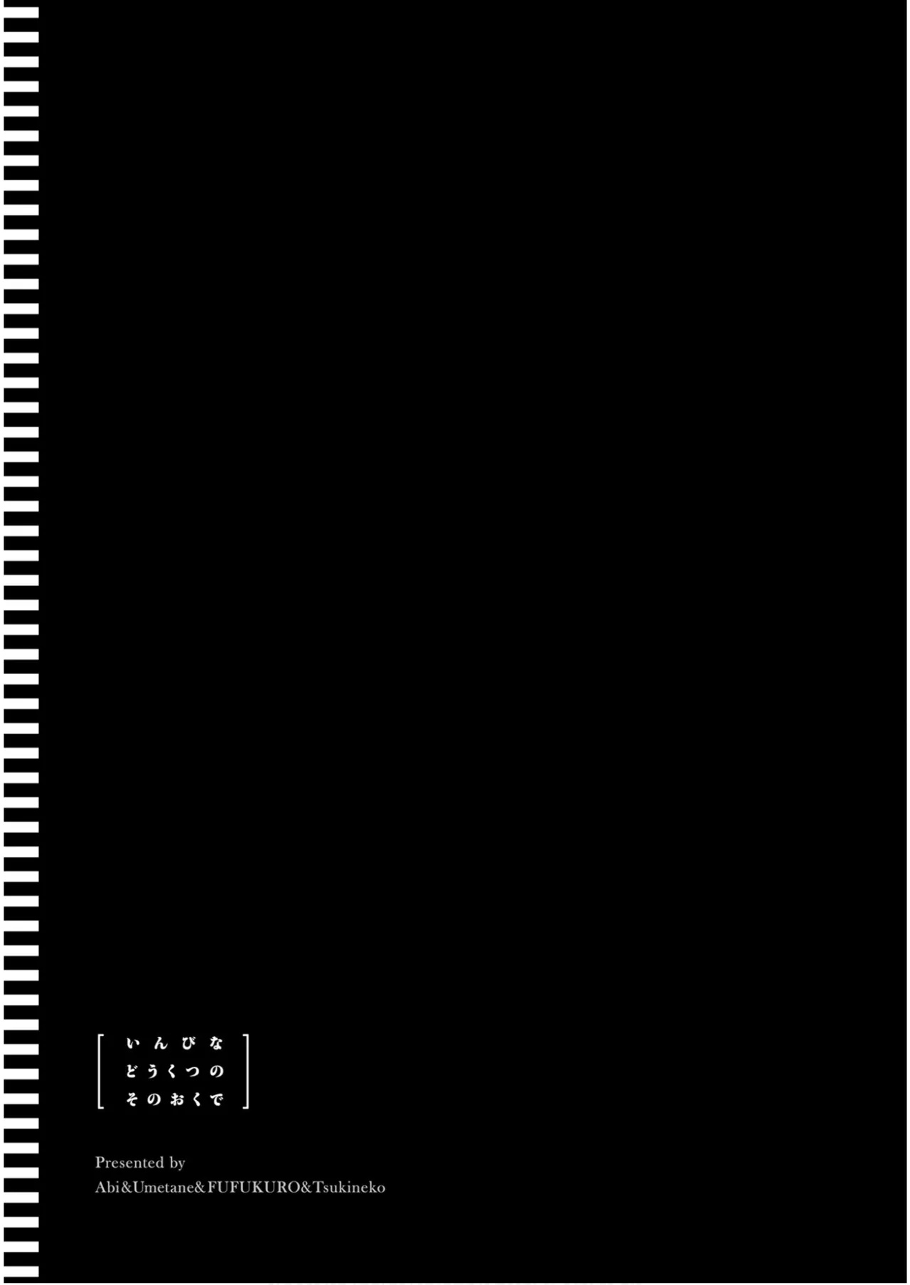 Inside the Tentacle Cave Vol. 5 page 92 - rough translation tentacles hentai manga - read online free