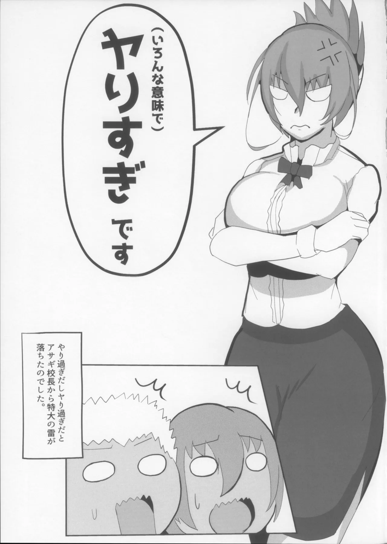 Rinko no Love Love Charao H Hon page 23 featuring rinko akiyama taimanin yukikaze parody - big breasts swimsuit hentai manga - read online free