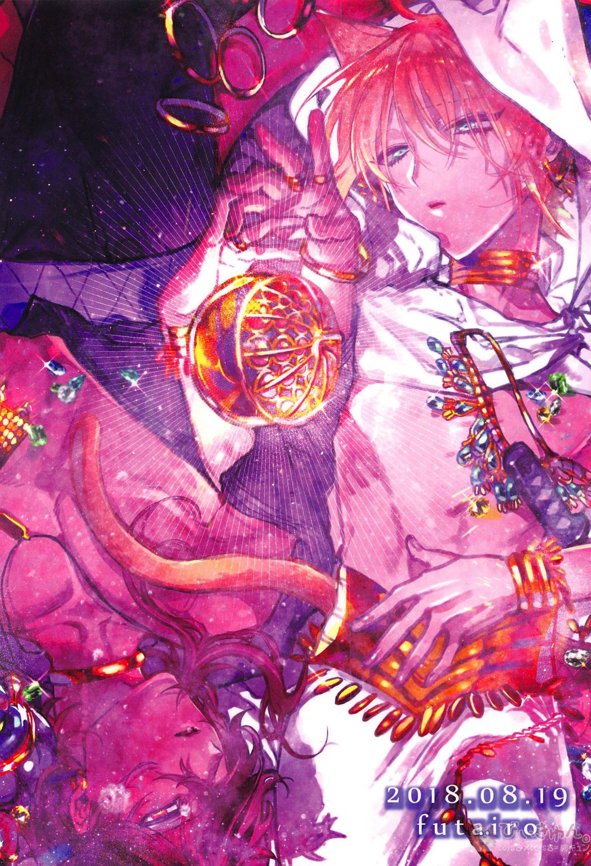 Ryuu no Hanayome page 57 featuring ookurikara touken ranbu parody - scanmark males only hentai manga - read online free