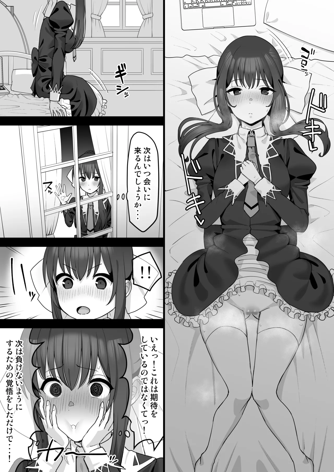 Tamao ga Otosareta Go, Otoko to Yoruyoru no Douga de Onanie suru Manga page 10 featuring tamao suzumi strawberry panic parody - sole female sole male hentai manga - read online free