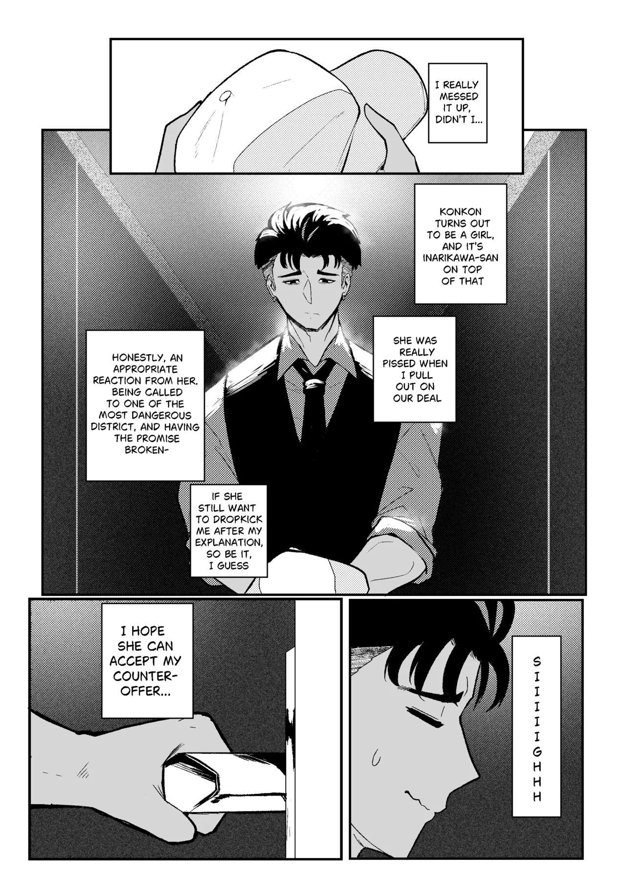 Erika Won't Back Down - Page 17