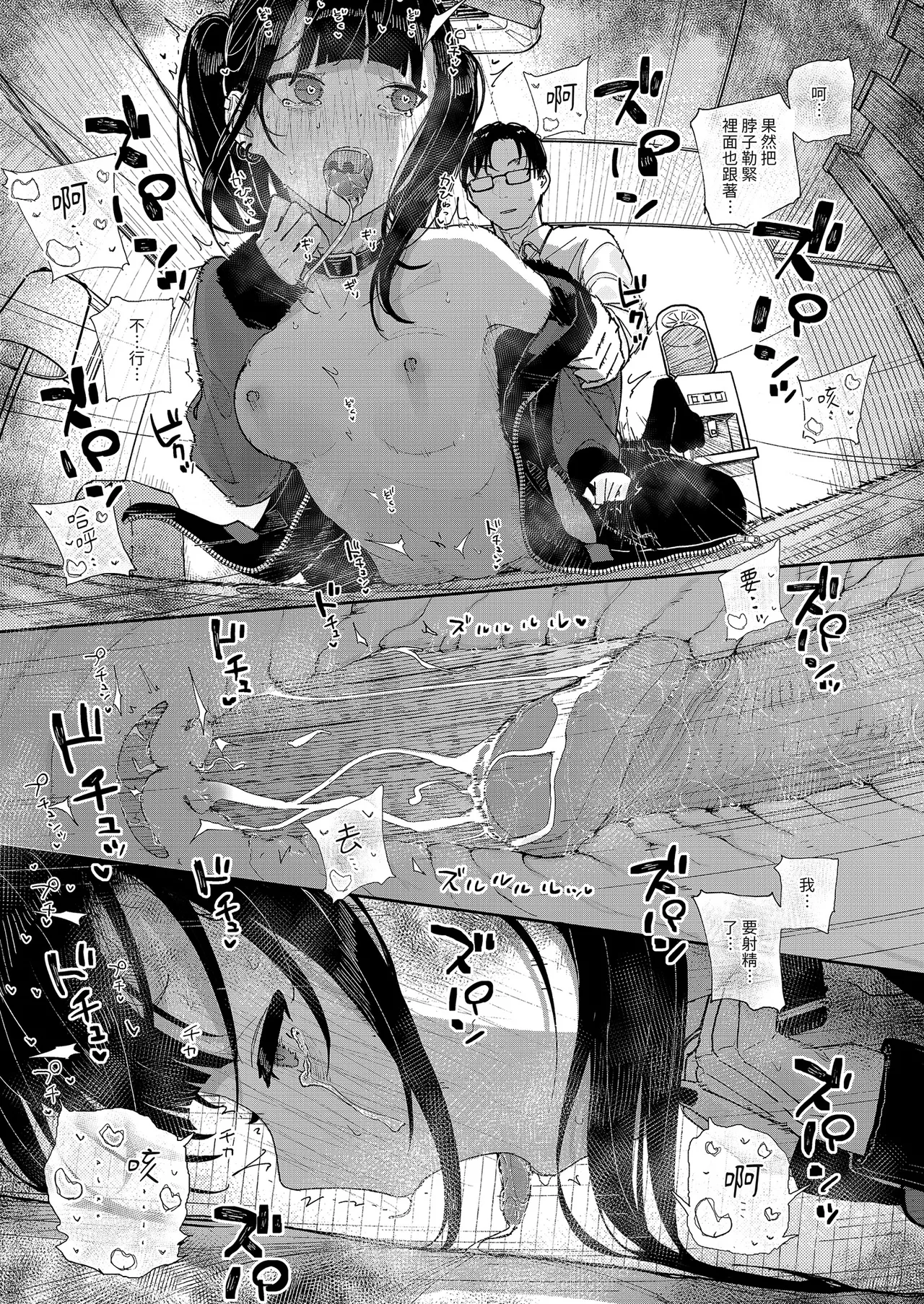 Dakara Boku wa Katei Kyoushi o Yameta if | 我辭去家庭教師的原因if page 27 original parody - sole female sole male hentai manga - read online free