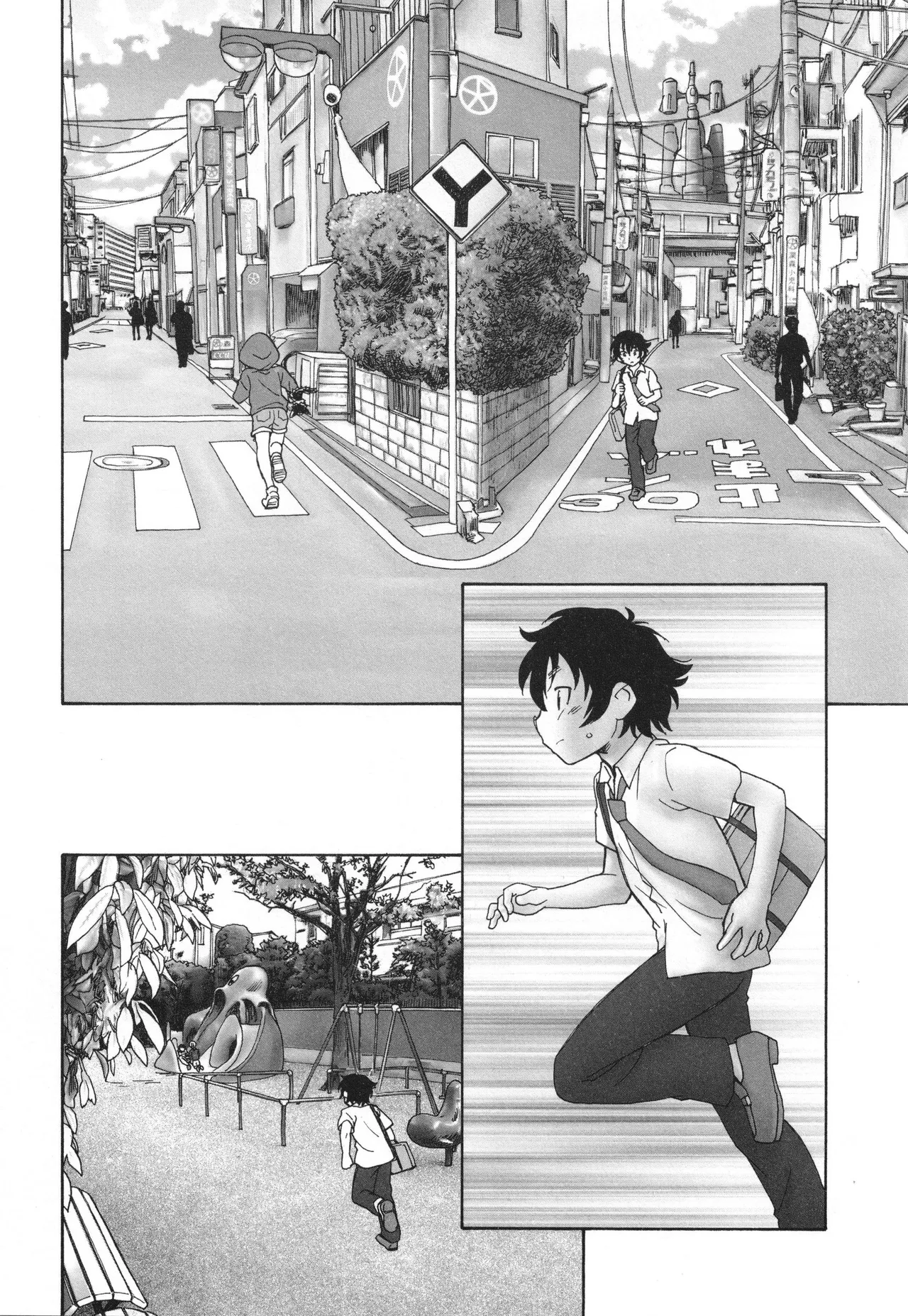 Mayoi no Machi no Akazukin Ge - Page 21