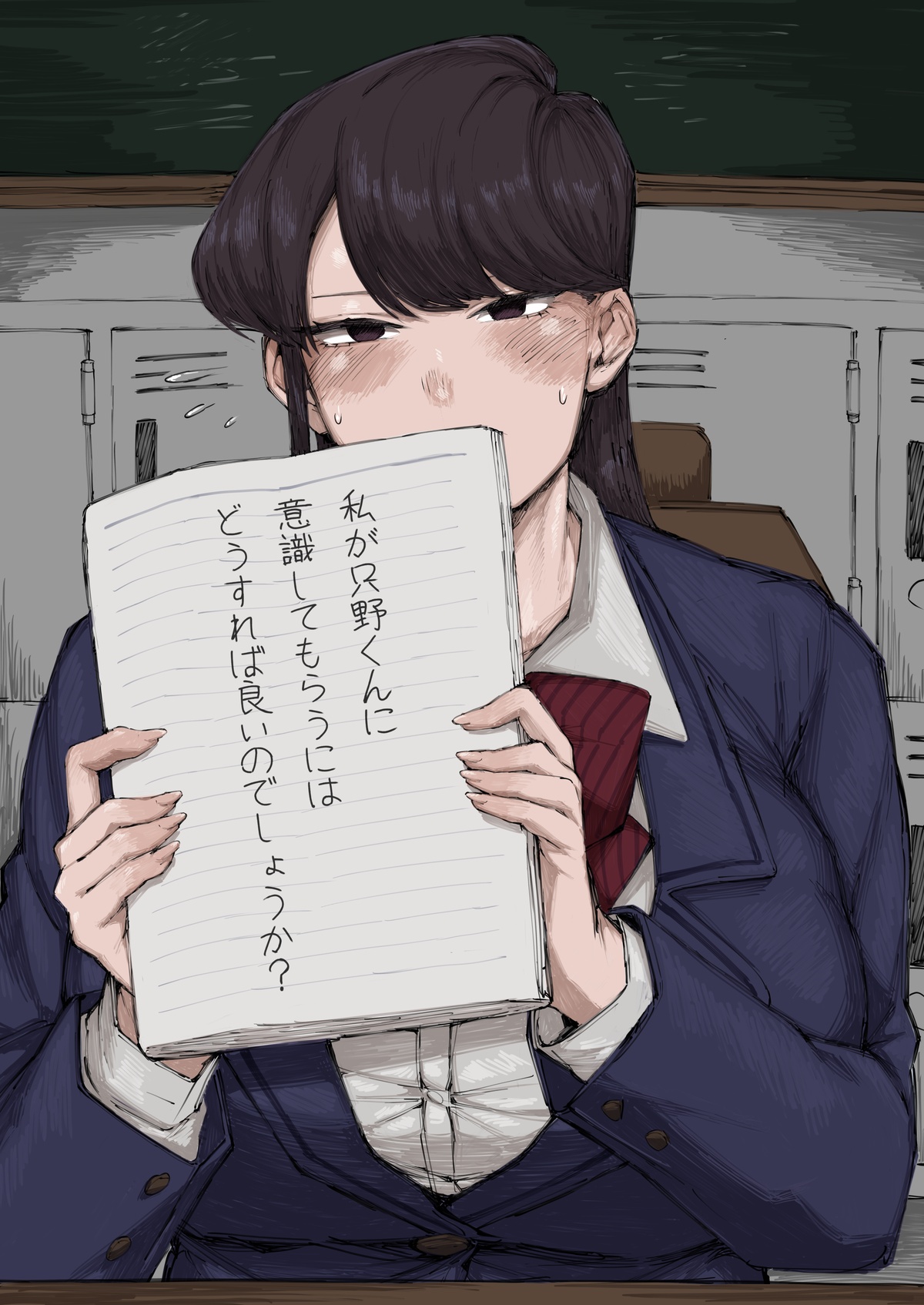 akinaiyo page 51 - bbw muscle hentai manga - read online free