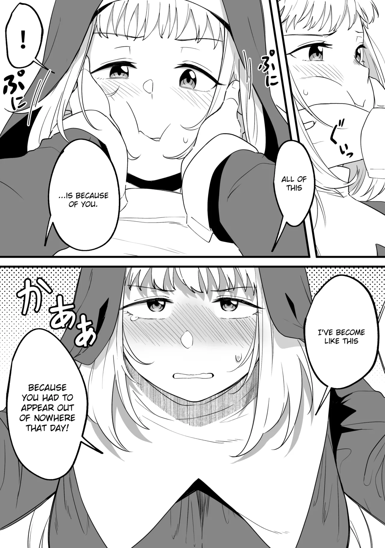 Mirror Collection Vol.8 page 19 original parody - mosaic censorship multi-work series hentai manga - read online free