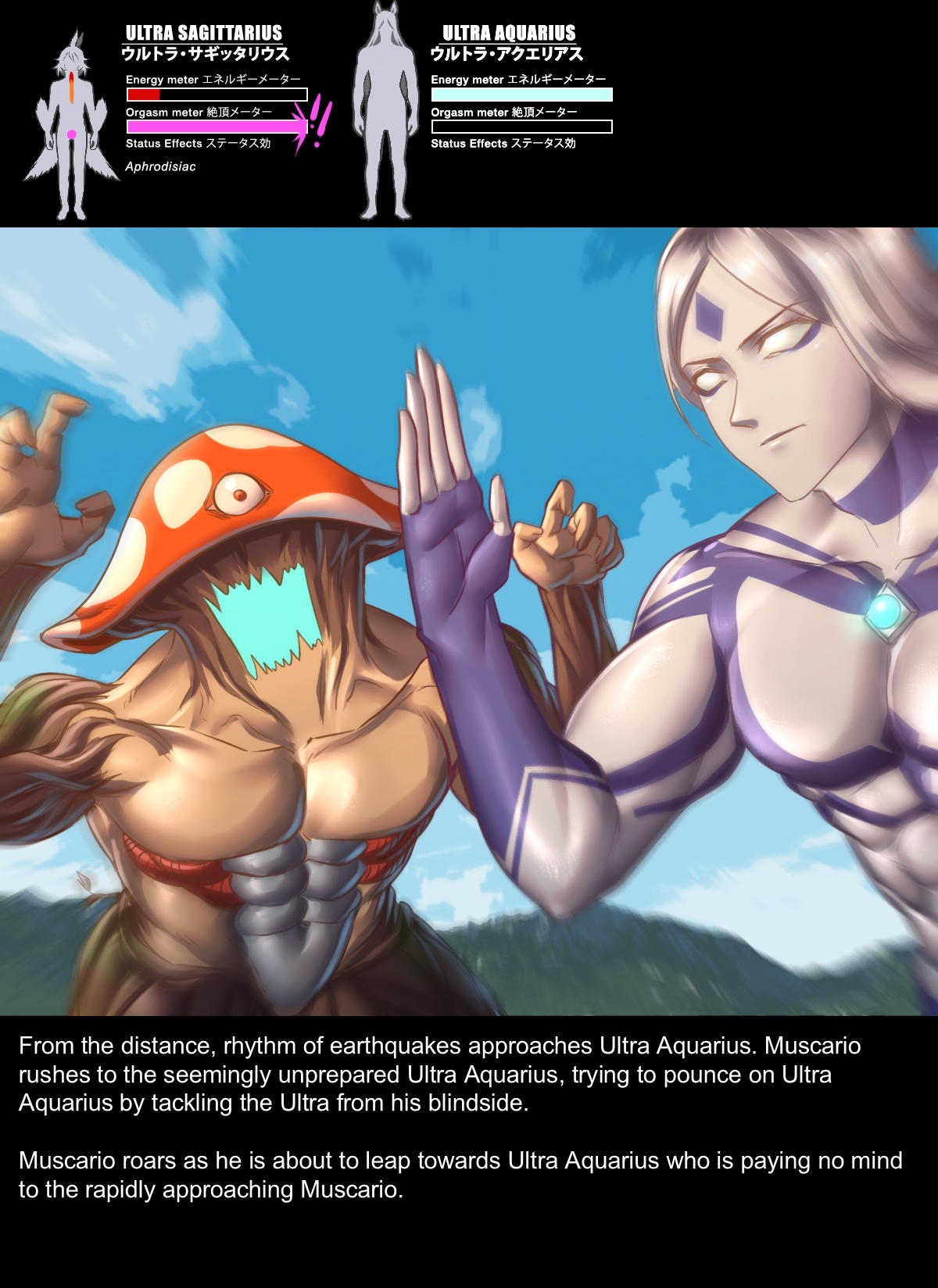 Chapter5 Rescue Sagittarius page 25 original parody - read online free