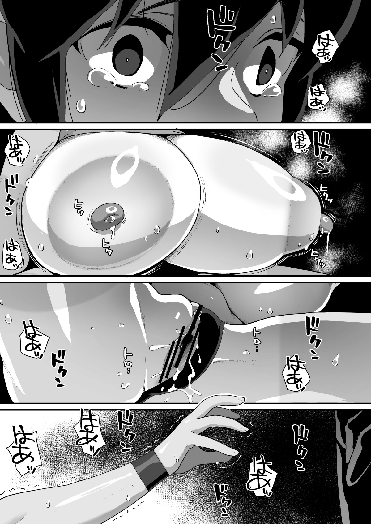 Osananajimi Rikujou Shoujo no Minamikami Tsubame, Ossan Kyoushi ni Yogosareru. | 青梅竹馬田徑少女南神燕被中年教師玷污 page 46 original parody - sole female sole male hentai manga - read online free