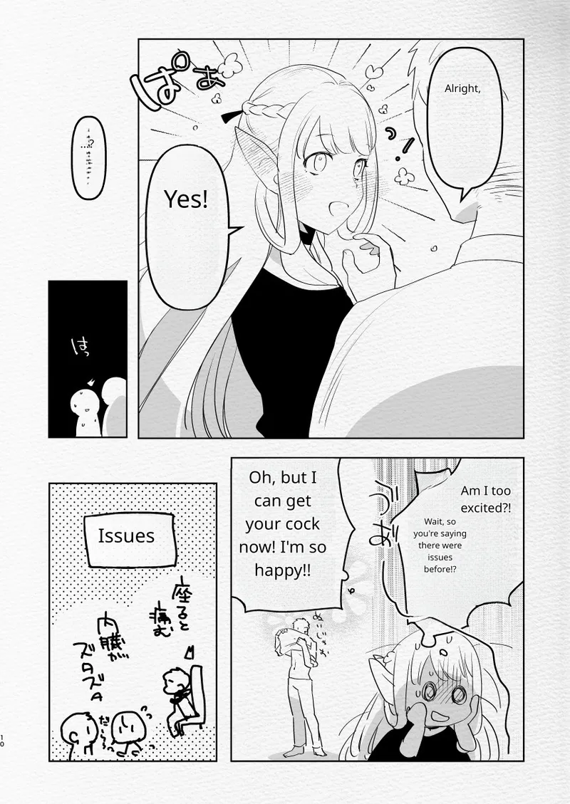 Futa x Otoko no Ero Hon. - Page 9