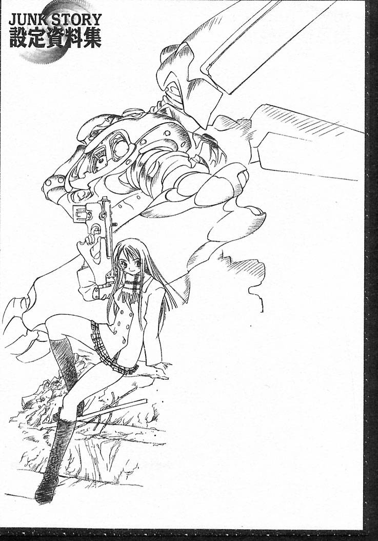 Junk Story page 124 - robot monster hentai manga - read online free
