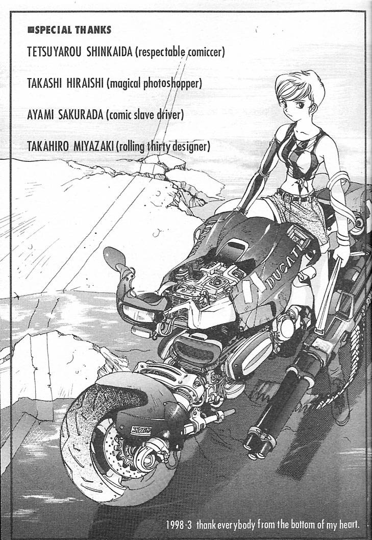 Junk Story page 193 - robot monster hentai manga - read online free