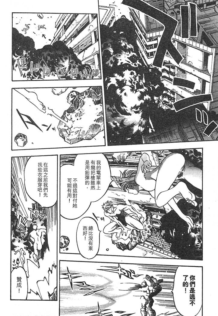 Junk Story page 60 - futanari multiple penises hentai manga - read online free