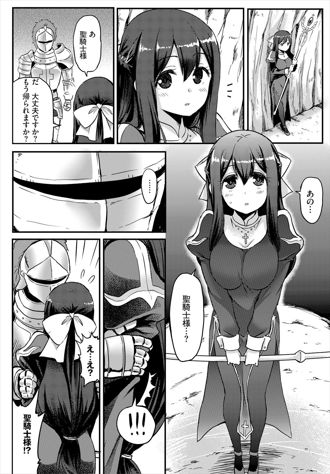 Sakusei Labyrinth page 107 - nakadashi full censorship hentai manga - read online free