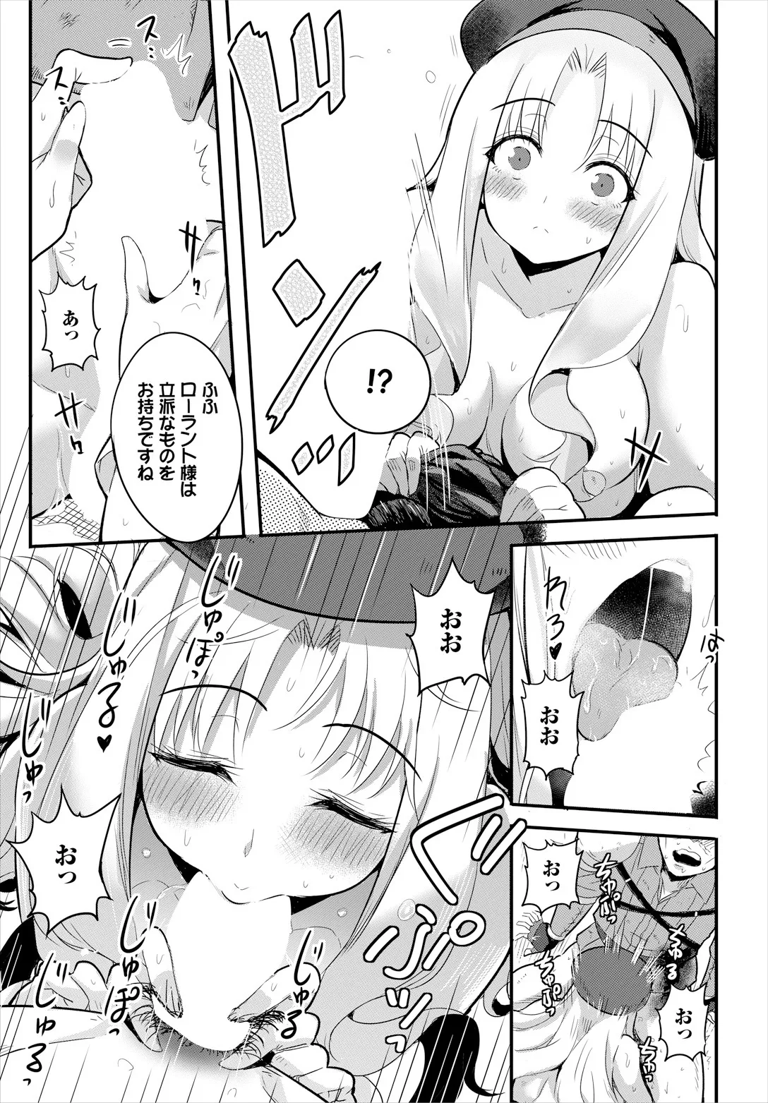 Sakusei Labyrinth page 35 - nakadashi full censorship hentai manga - read online free