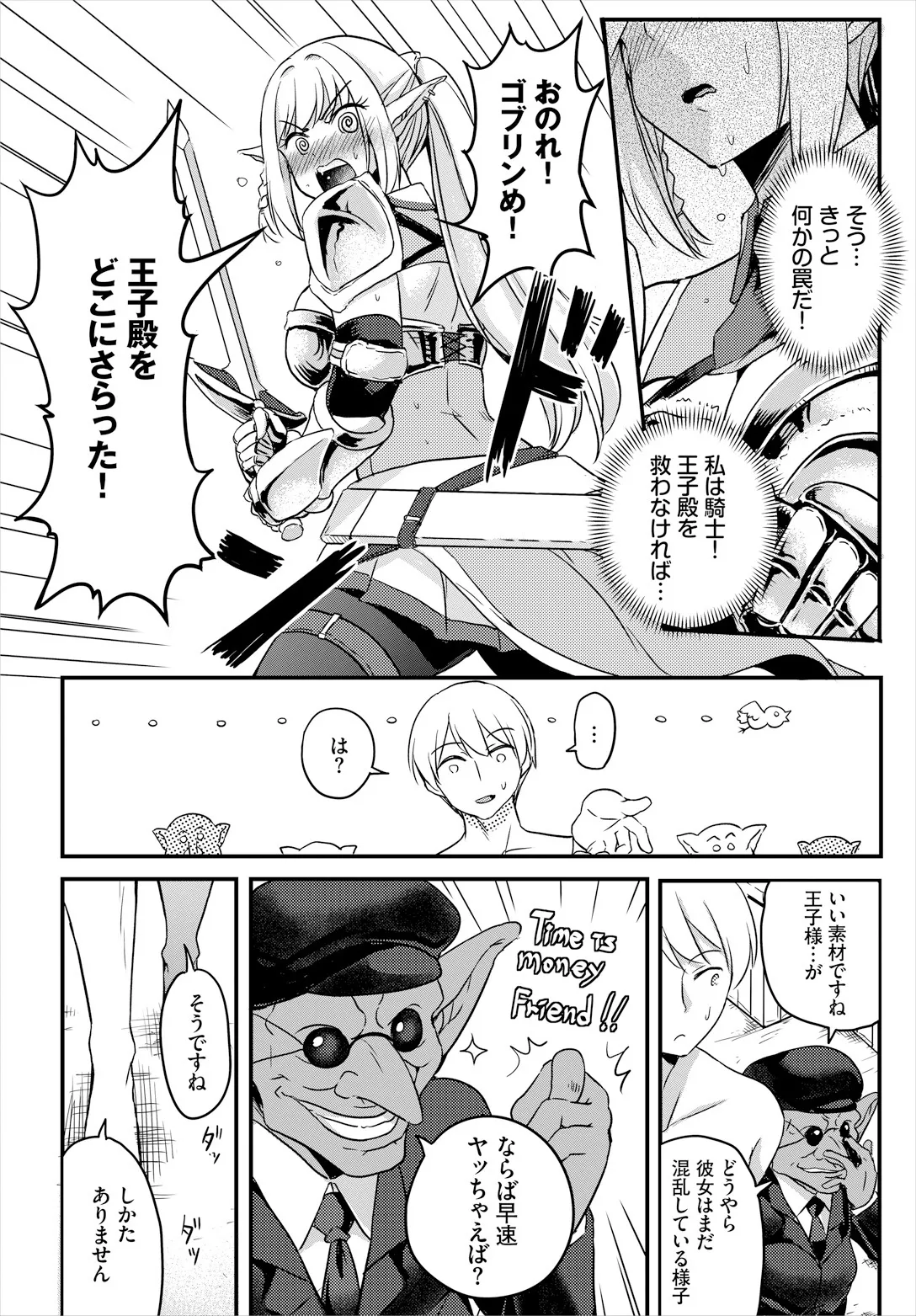 Sakusei Labyrinth page 46 - nakadashi full censorship hentai manga - read online free