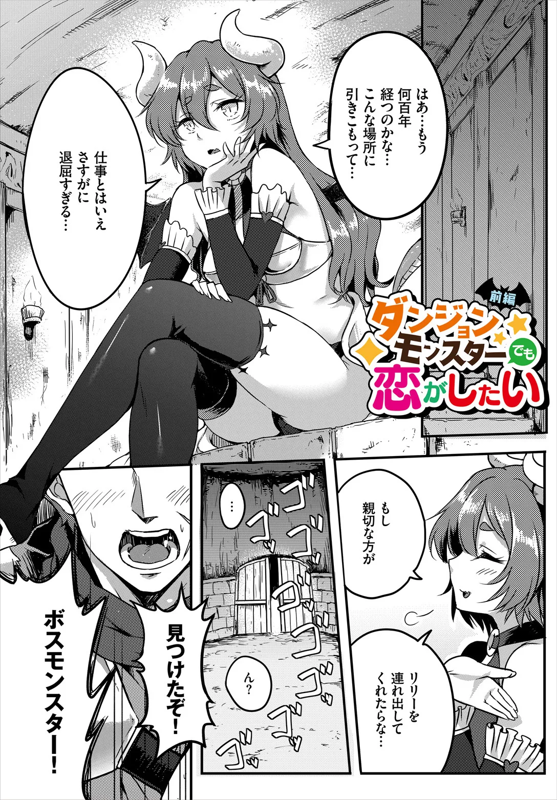 Sakusei Labyrinth page 63 - nakadashi full censorship hentai manga - read online free