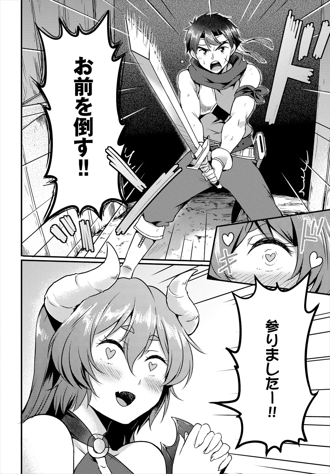 Sakusei Labyrinth page 64 - nakadashi full censorship hentai manga - read online free