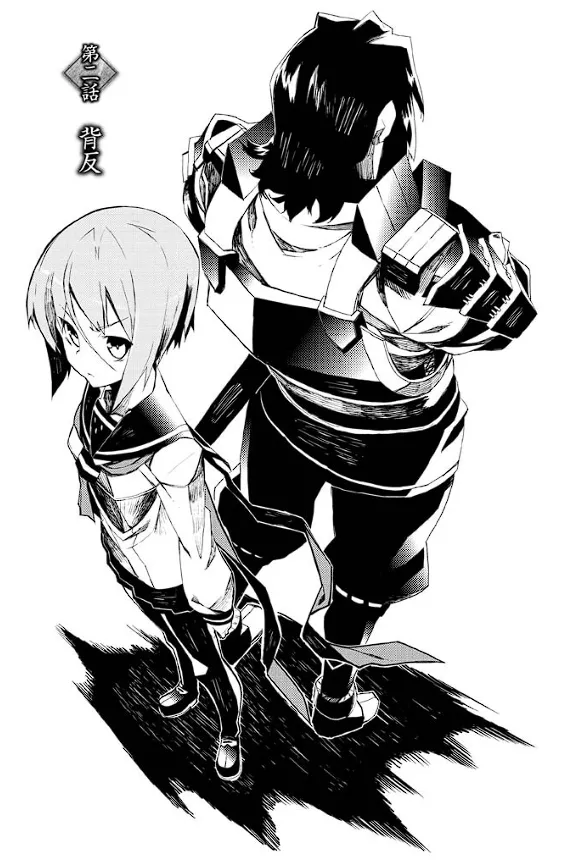 Soukou Akki Muramasa – Eiyuu-hen page 42 full metal daemon muramasa parody - read online free