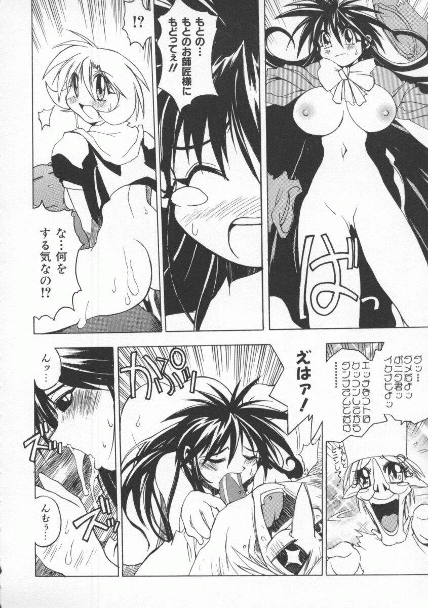 Pony Tale page 110 - paizuri yuri hentai manga - read online free