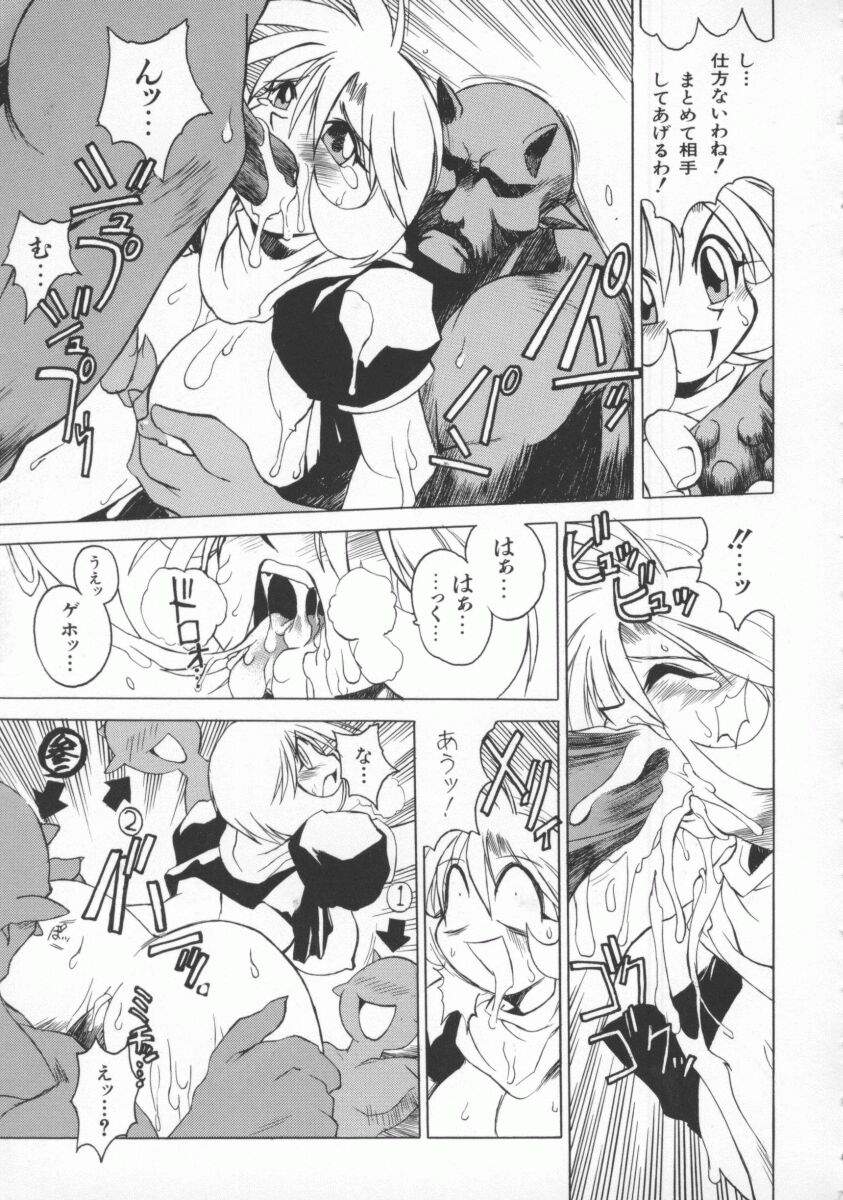 Pony Tale page 113 - paizuri yuri hentai manga - read online free