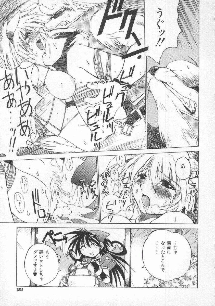 Pony Tale page 39 - big breasts glasses hentai manga - read online free