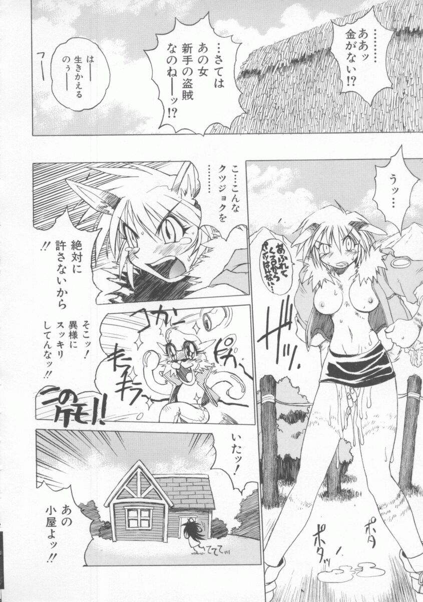 Pony Tale page 40 - big breasts glasses hentai manga - read online free