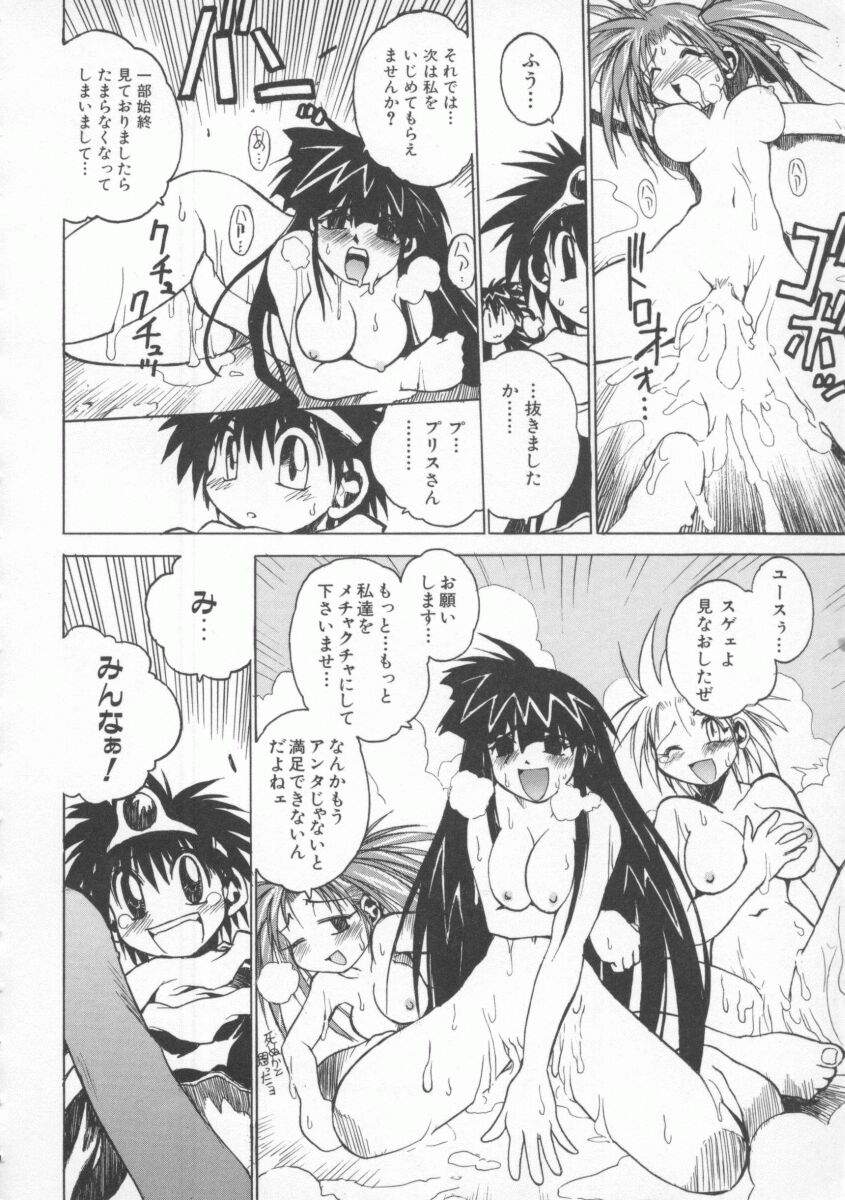 Pony Tale page 70 - paizuri yuri hentai manga - read online free