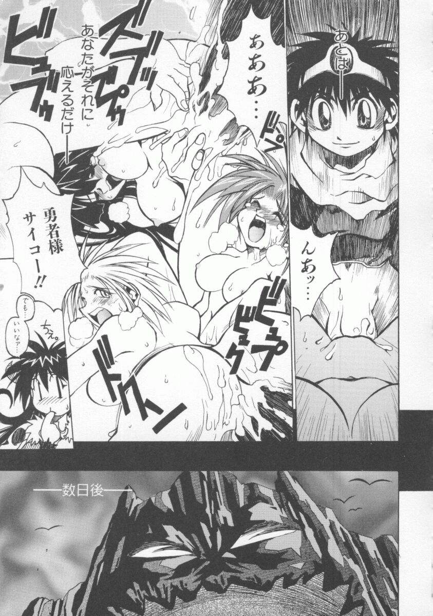 Pony Tale page 73 - paizuri yuri hentai manga - read online free