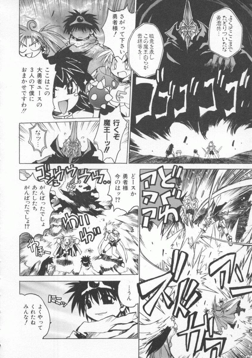 Pony Tale page 74 - paizuri yuri hentai manga - read online free